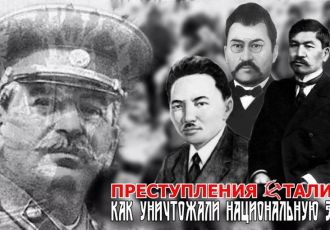  «Сталин қылмыстары» фильмінің онлайн-тұсаукесері
