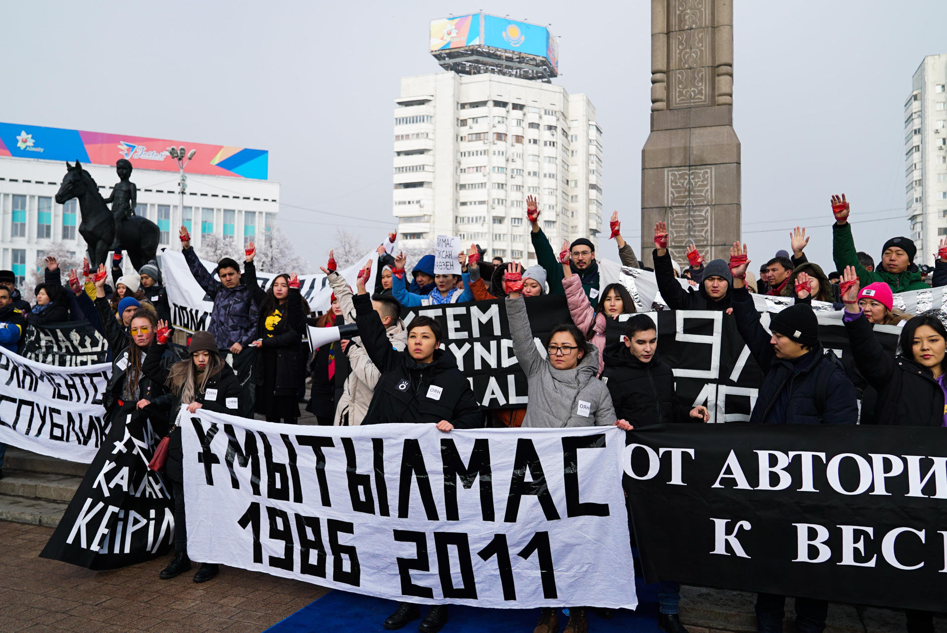 December 16 Rally in Almaty