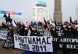 Митинг 16.12 в Алматы