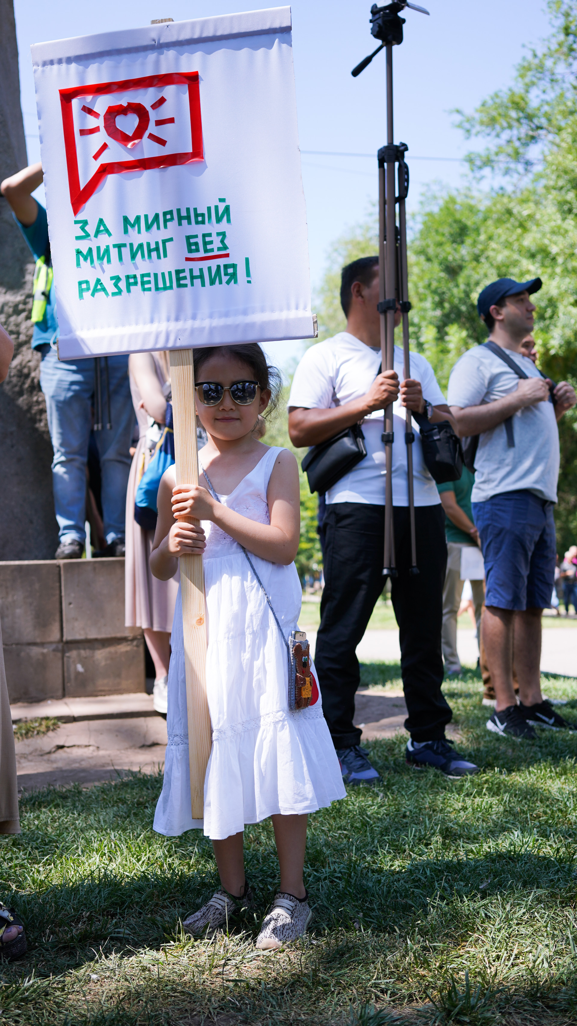 Статус митинг. Public Rally.