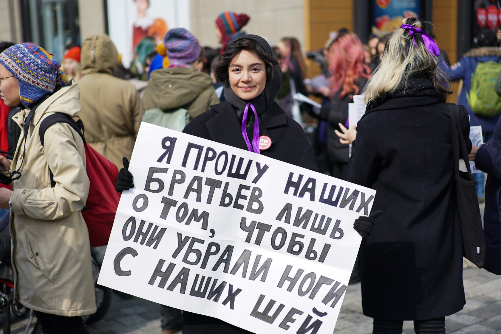 8 маршей. Защита прав женщин.