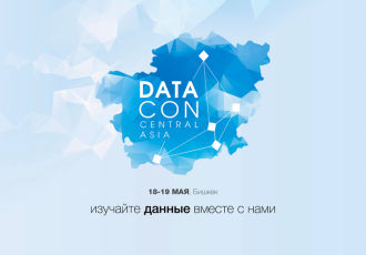 DataCon Central Asia