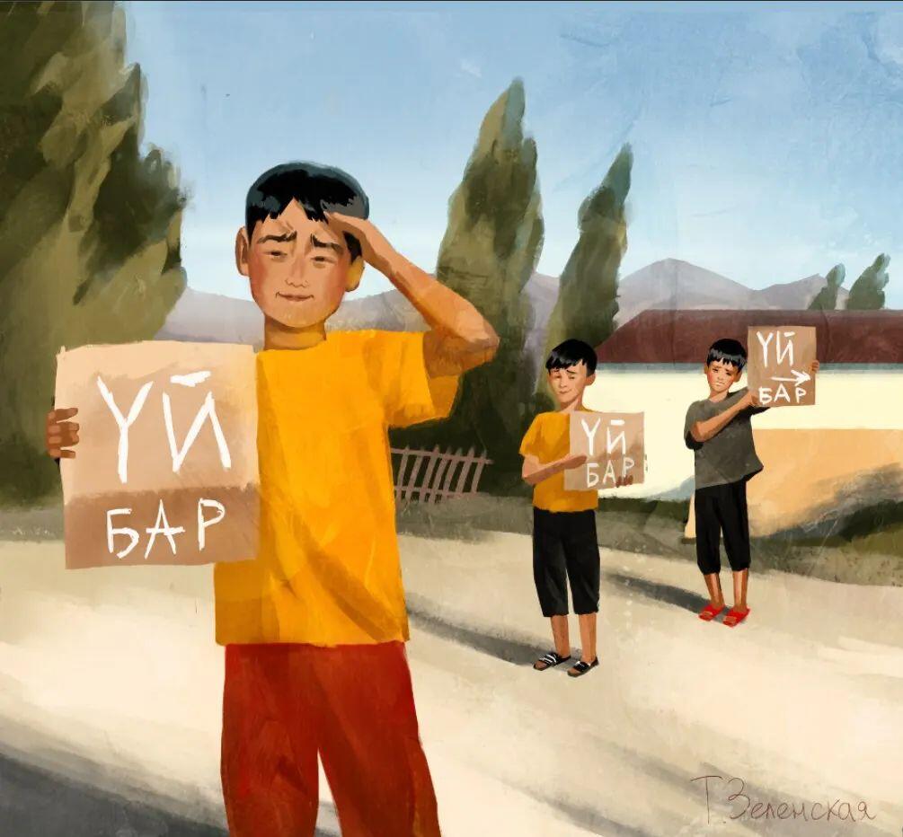 Сбор помощи для пострадавших в Баткенской области Кыргызстана